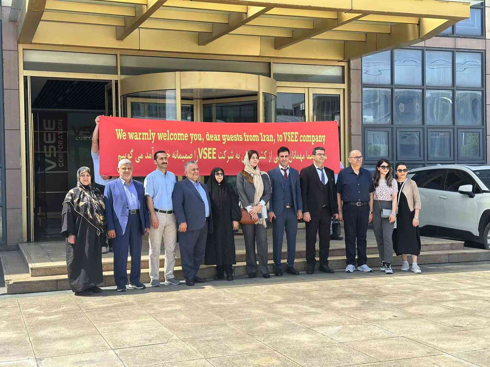 11 clientes do Irã vêm visitar o VSEE e estabelecer cooperação