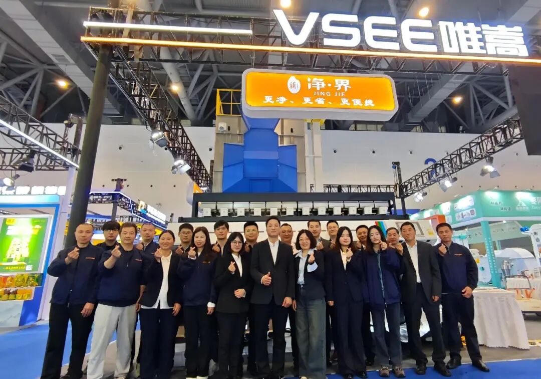 VSEE na Exposição Internacional de Grãos e Óleos da China em Hangzhou